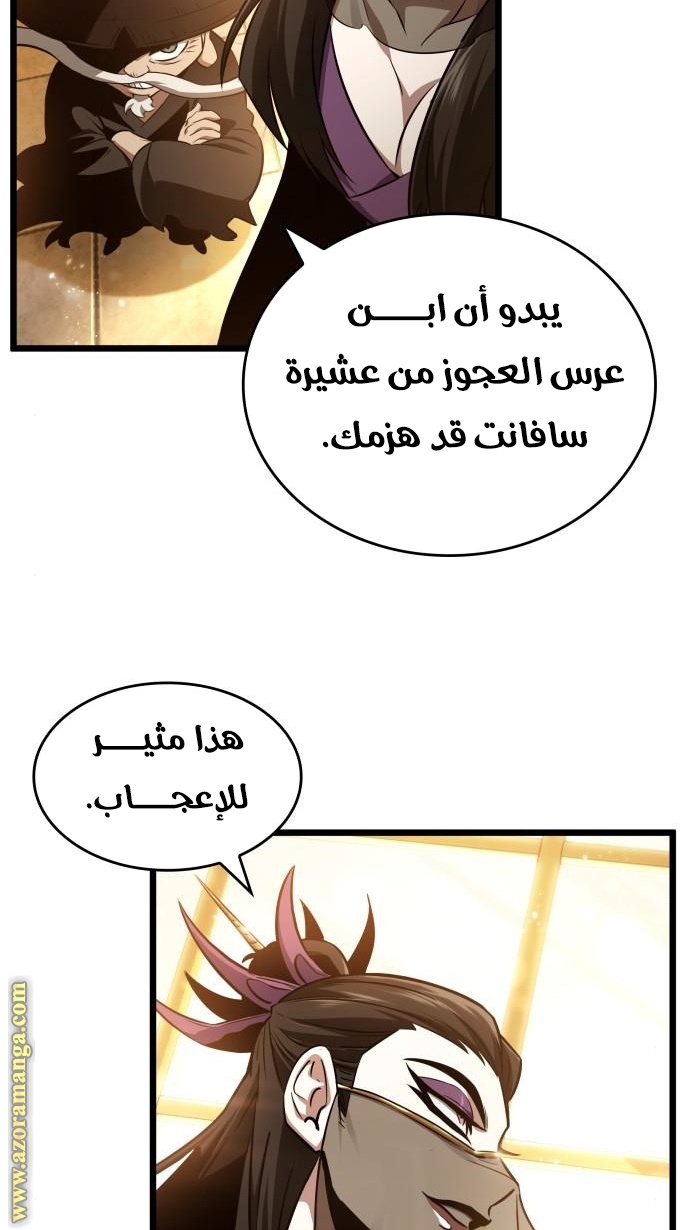 الصفحة 24
