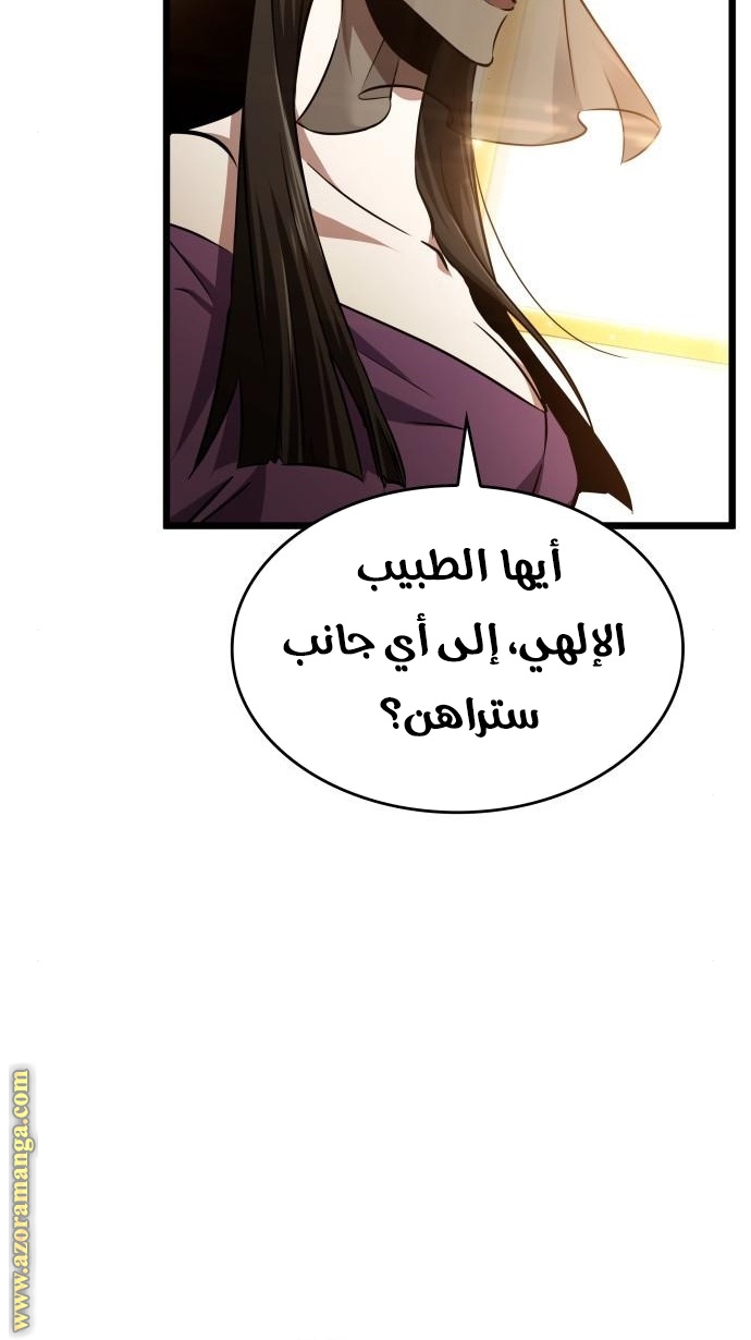 الصفحة 25