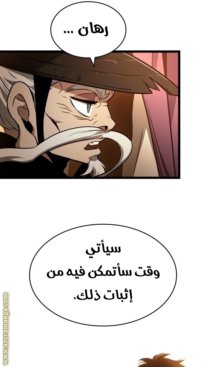 الصفحة 26