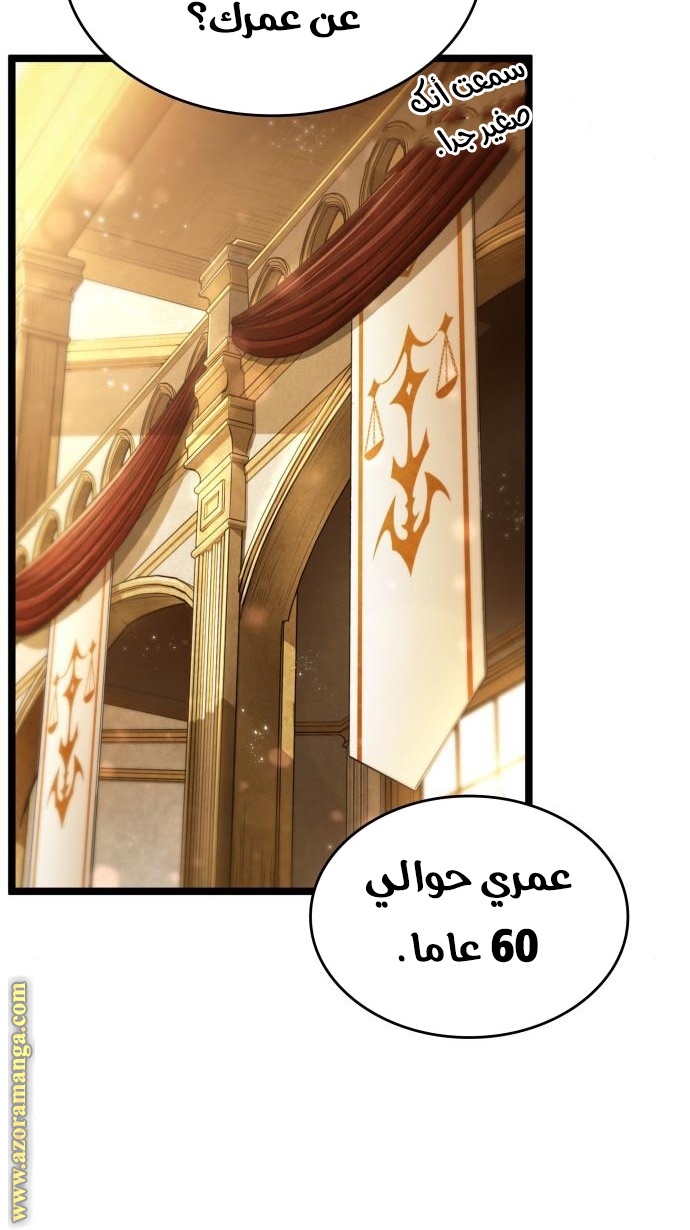 الصفحة 30