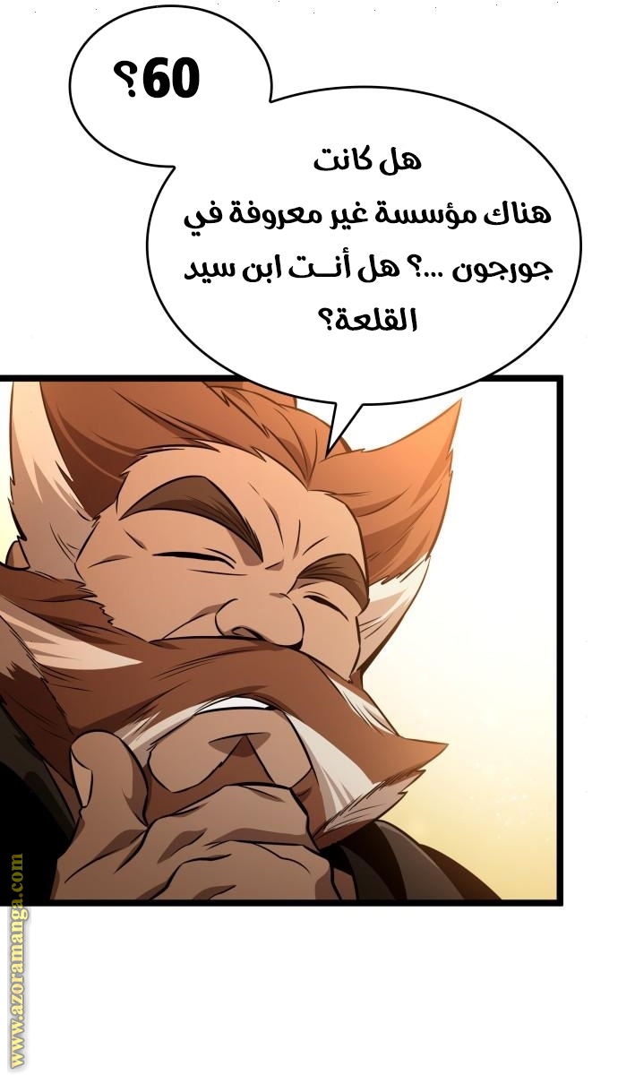 الصفحة 31