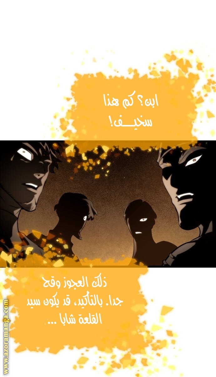 الصفحة 32