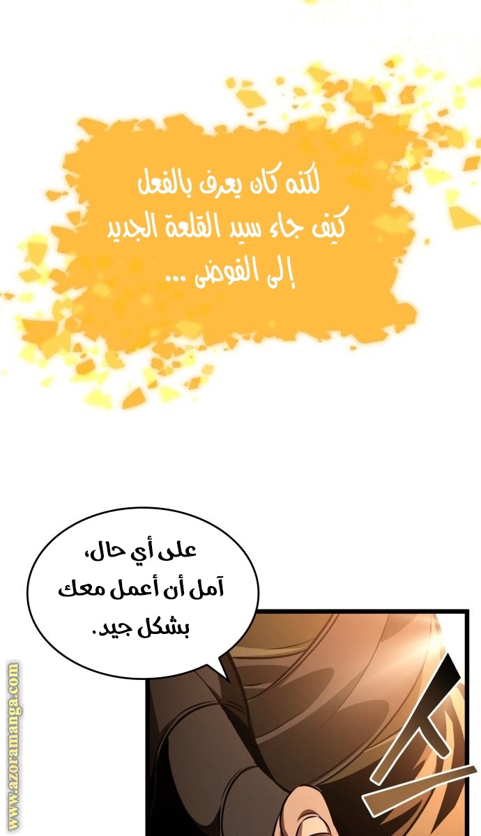 الصفحة 33