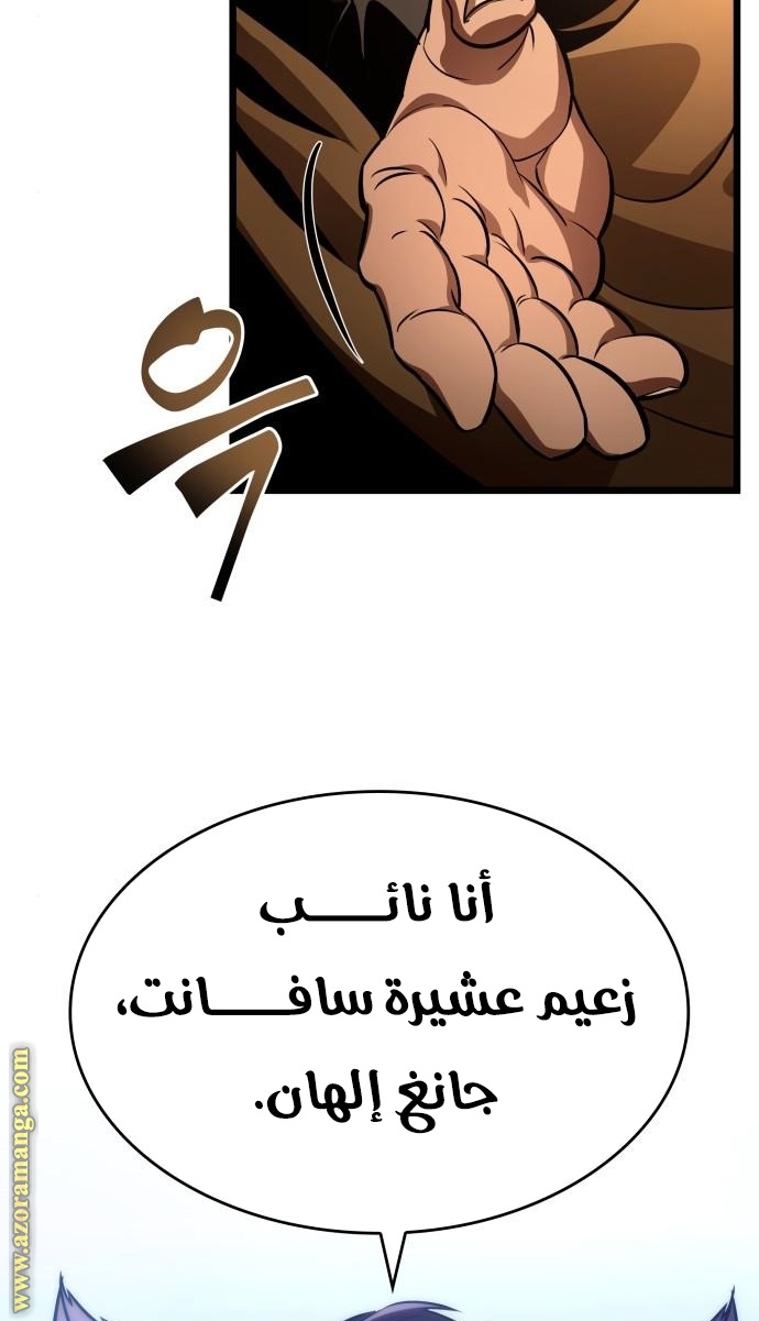 الصفحة 34