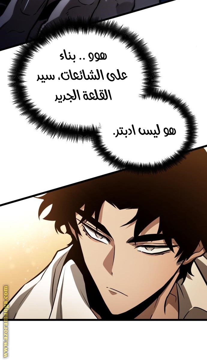 الصفحة 36
