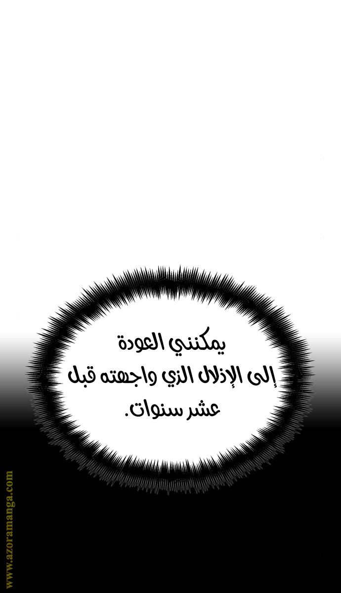 الصفحة 37