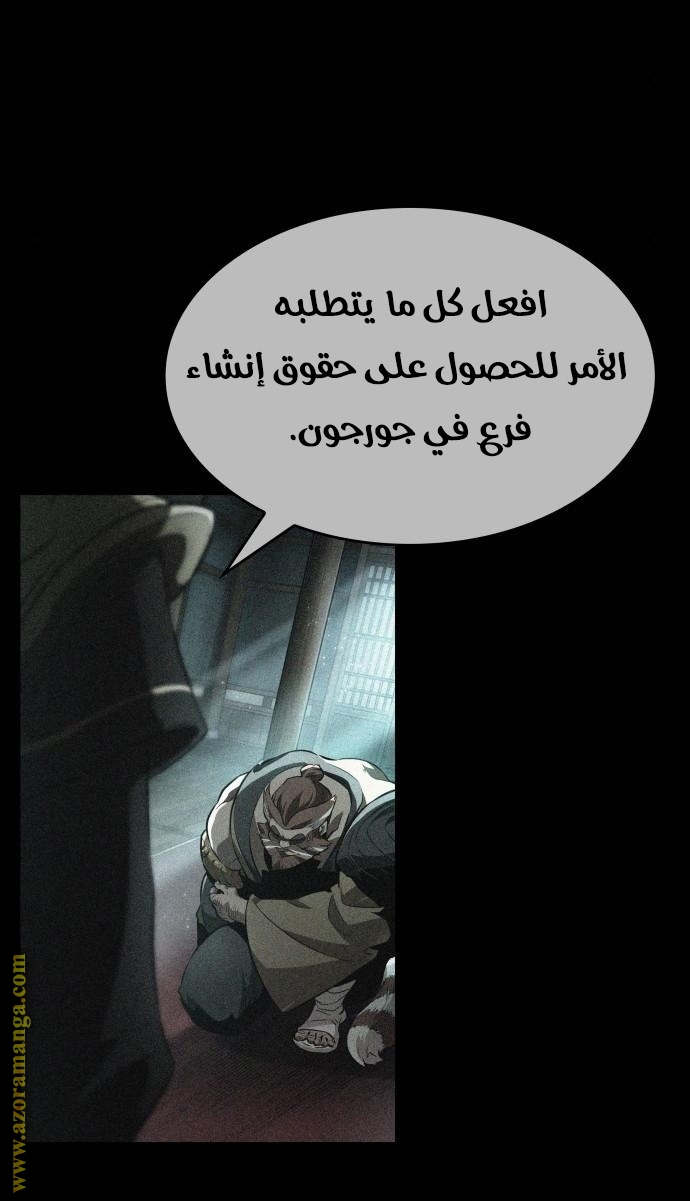 الصفحة 38