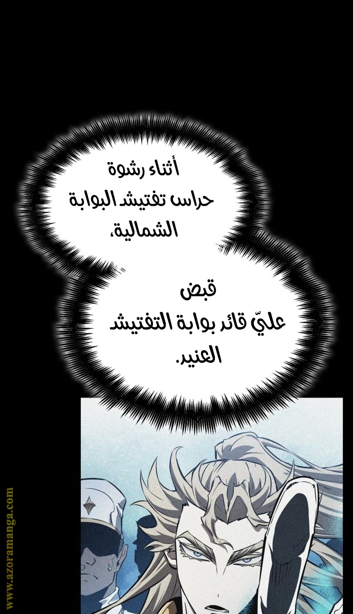 الصفحة 39
