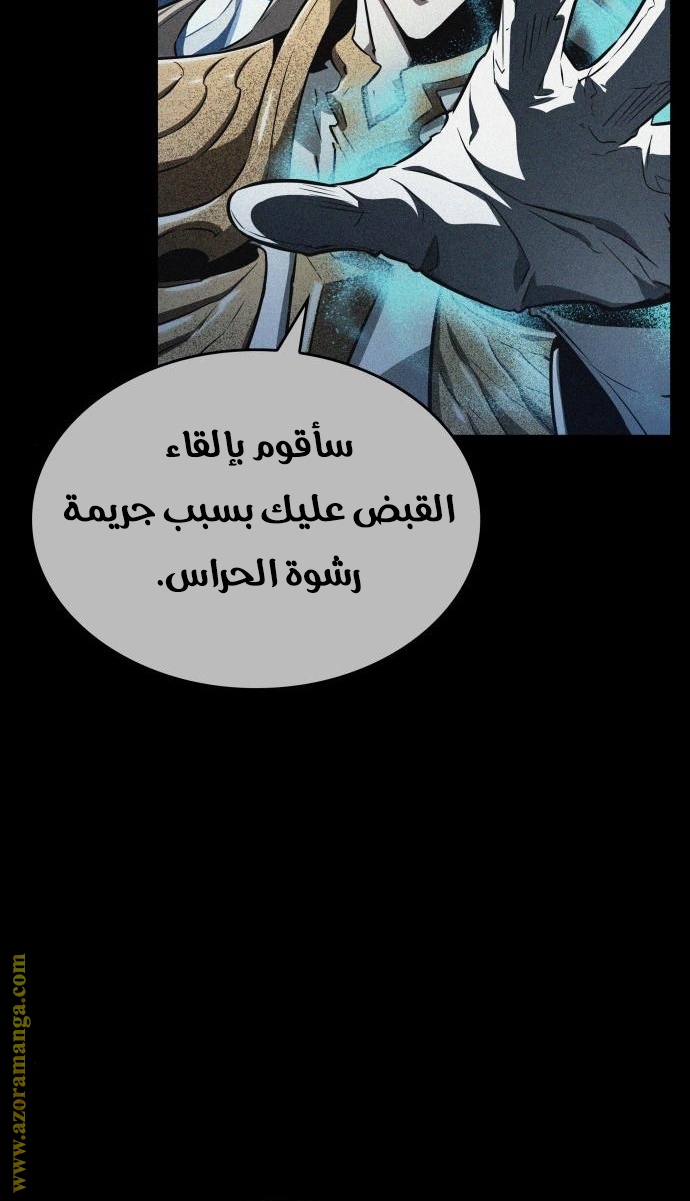 الصفحة 40