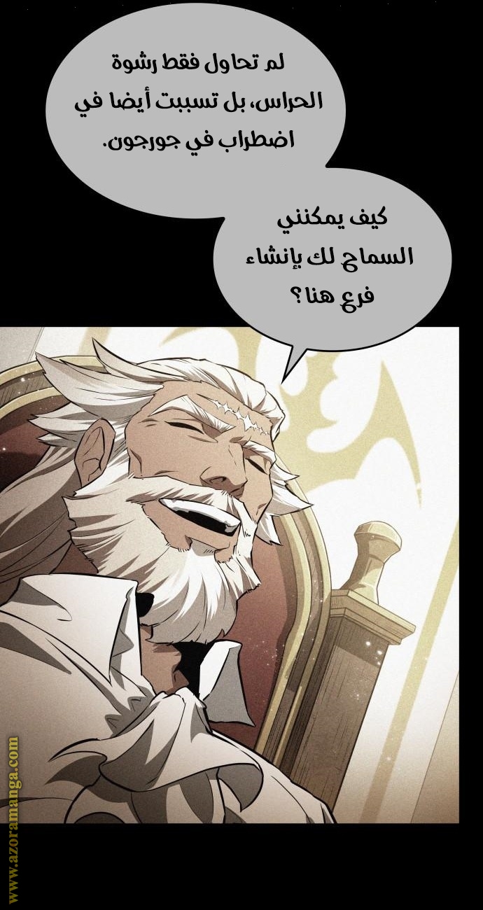 الصفحة 41