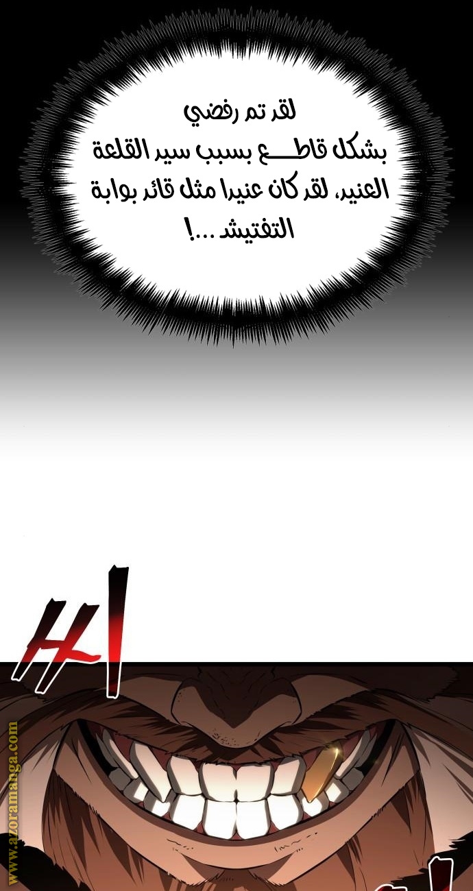 الصفحة 43