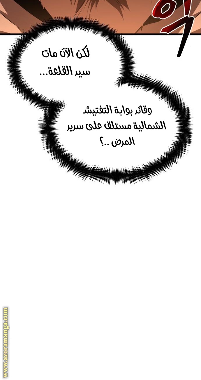 الصفحة 44