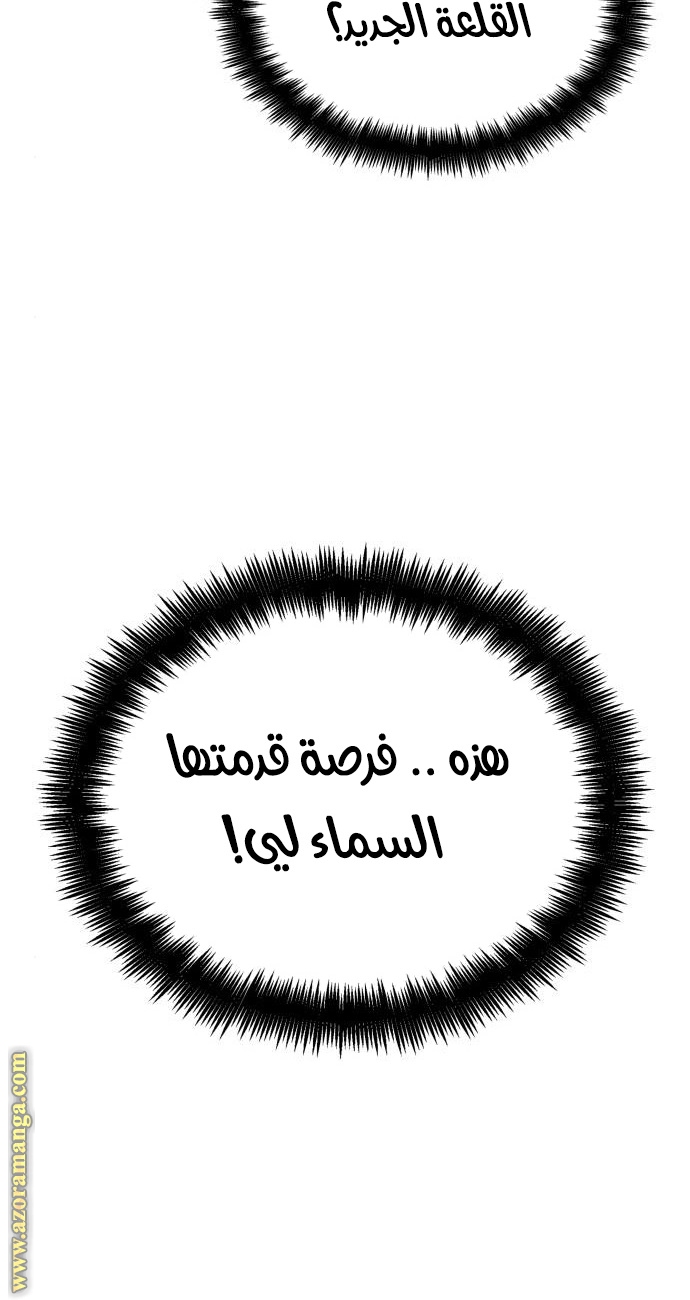 الصفحة 46