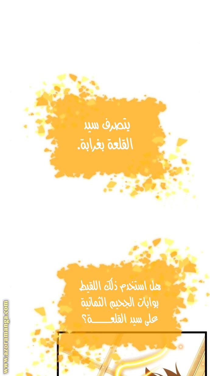 الصفحة 55