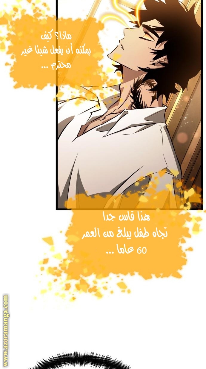 الصفحة 56