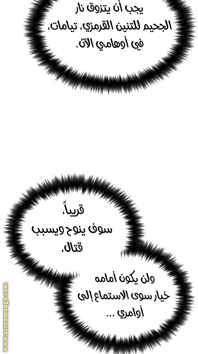 الصفحة 58