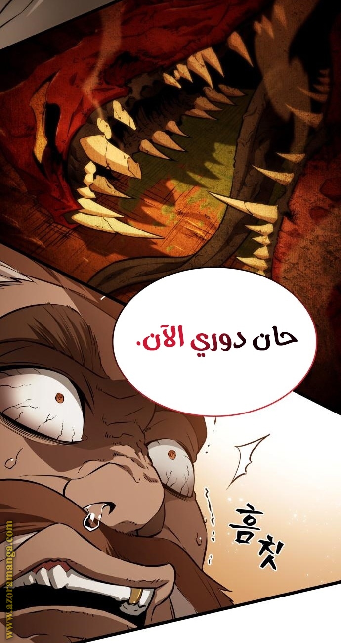 الصفحة 62
