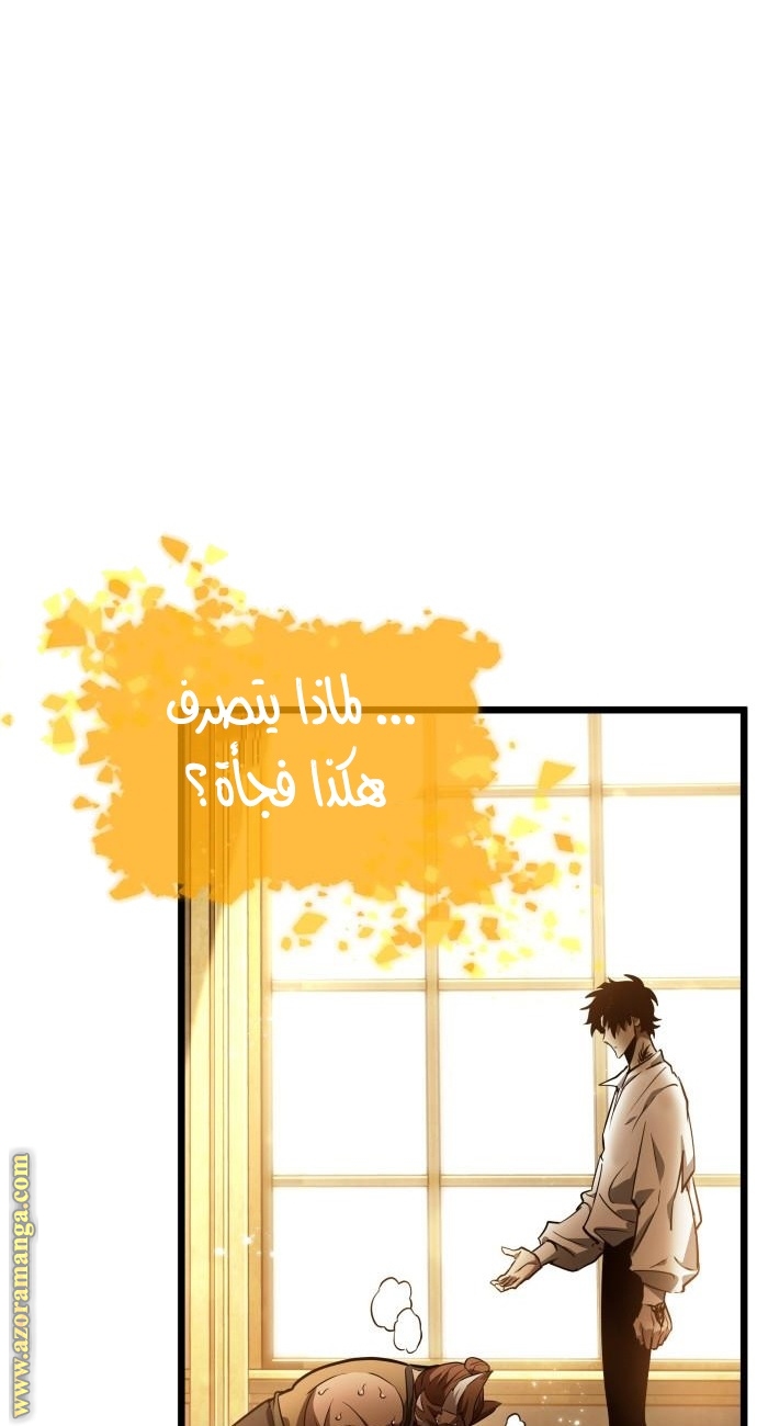 الصفحة 67