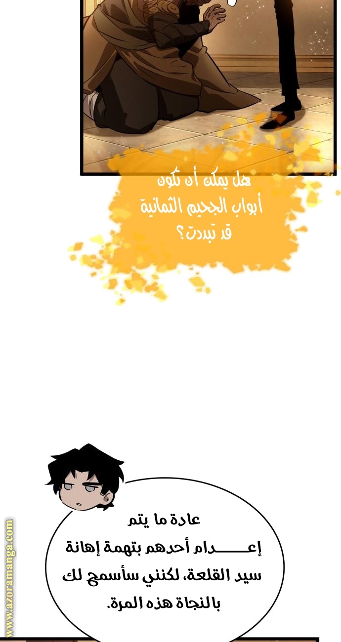 الصفحة 68