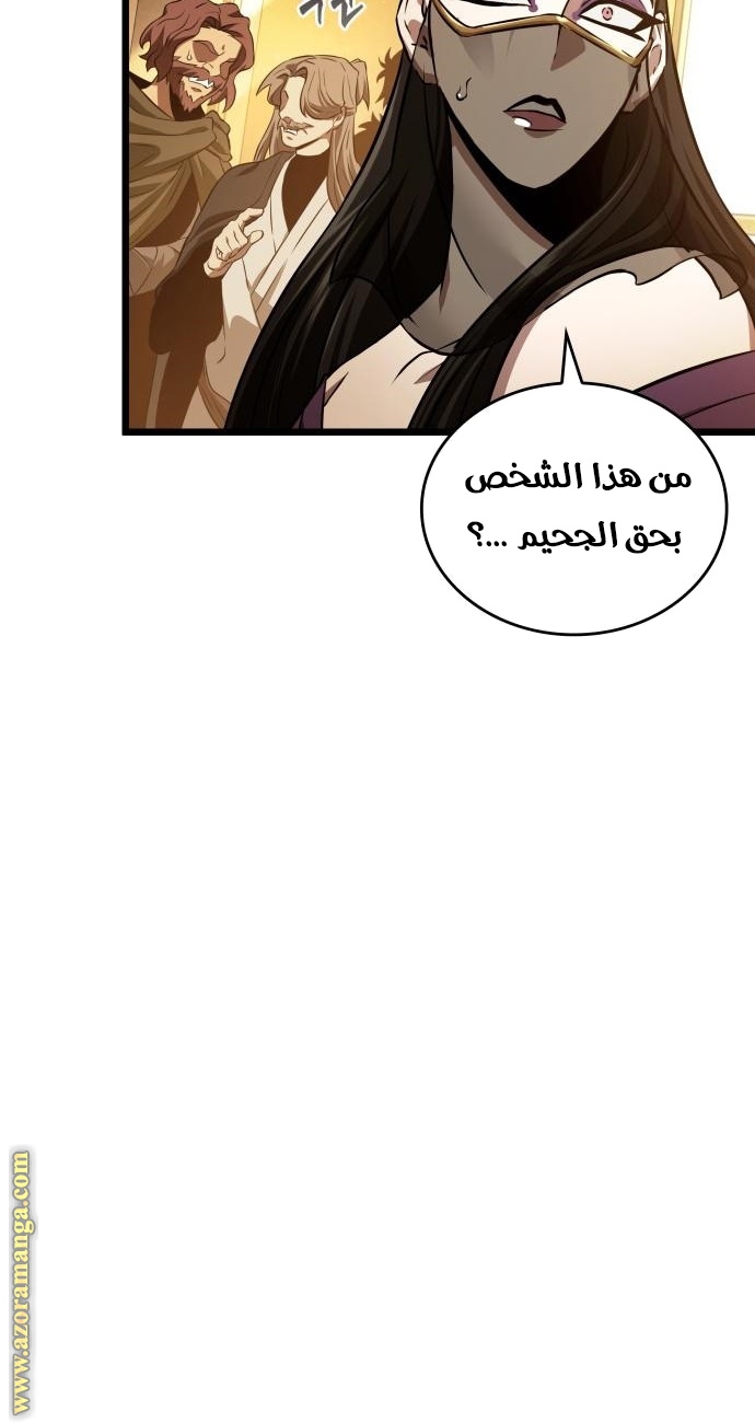 الصفحة 70