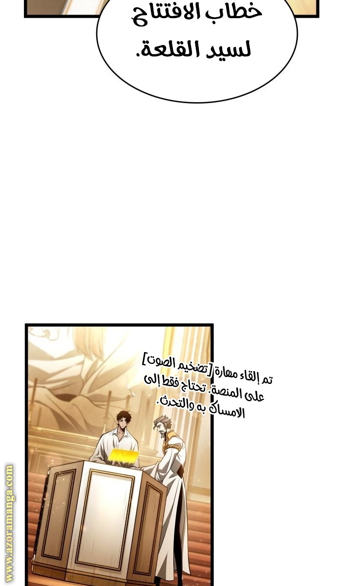 الصفحة 72