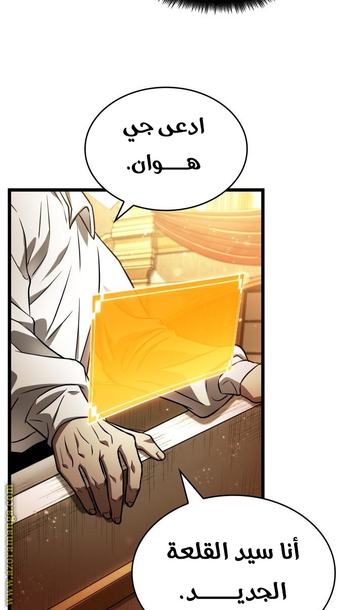 الصفحة 74