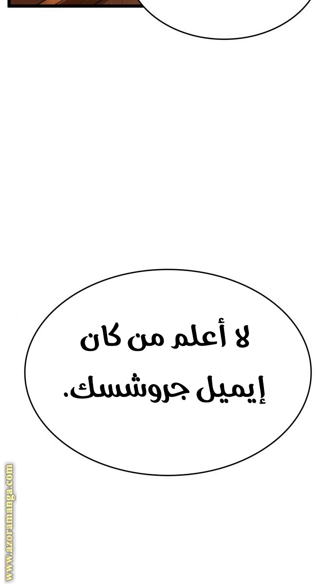 الصفحة 75