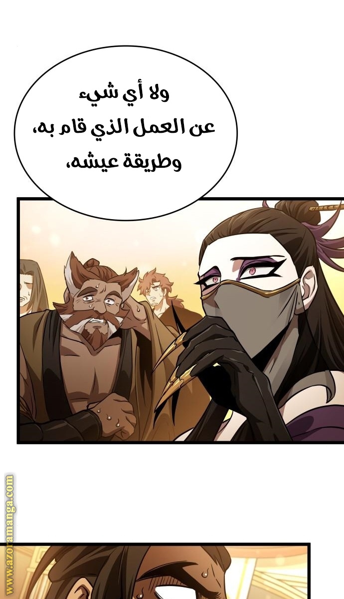 الصفحة 76