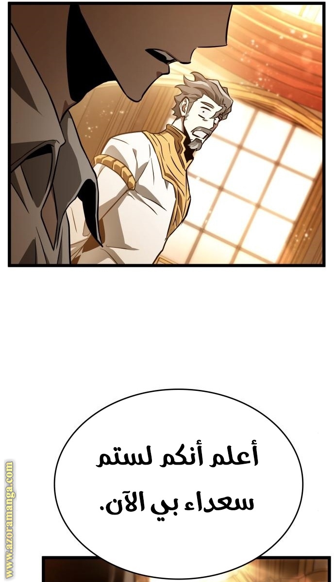 الصفحة 78