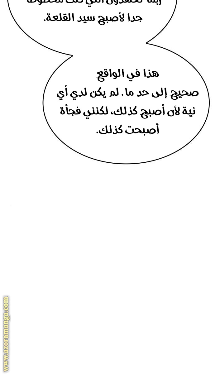 الصفحة 80
