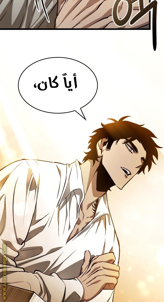 الصفحة 83