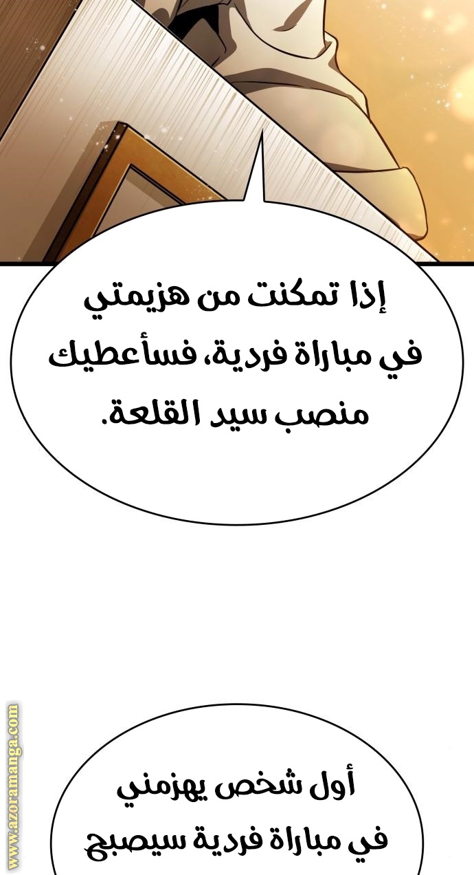 الصفحة 84