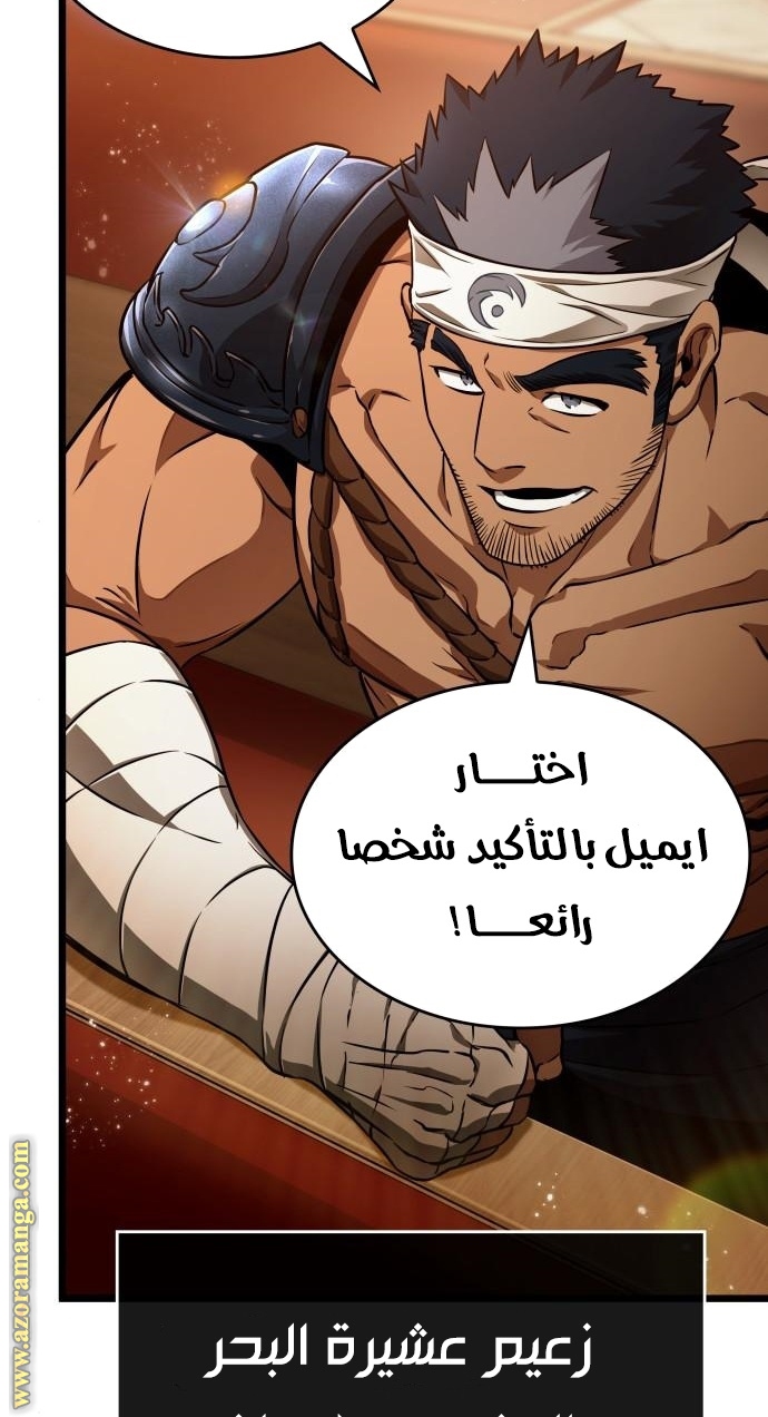 الصفحة 87