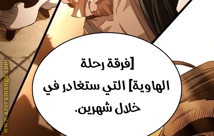 الصفحة 92