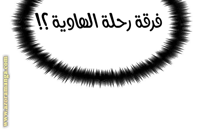 الصفحة 96