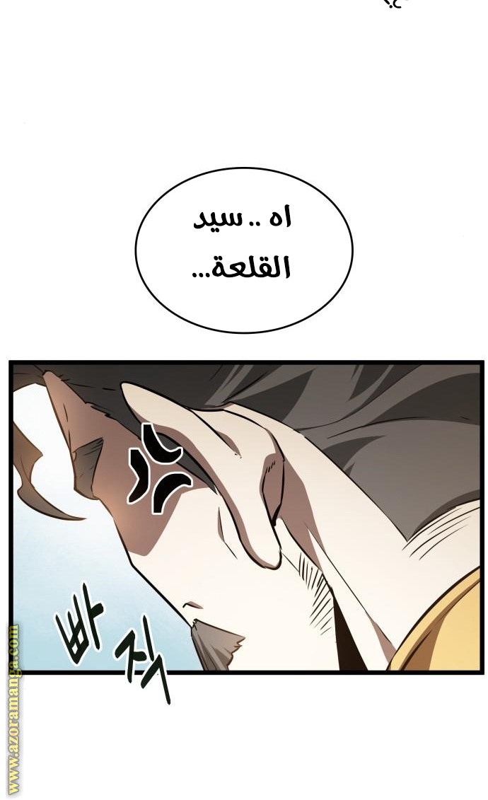 الصفحة 25