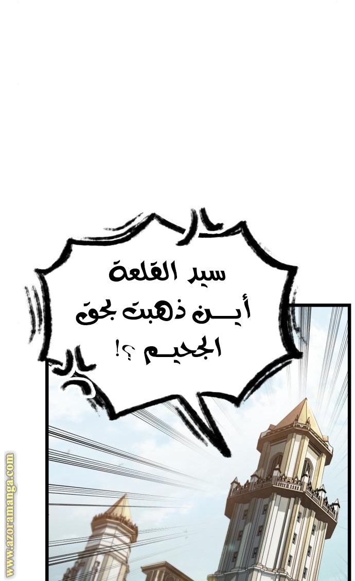 الصفحة 26