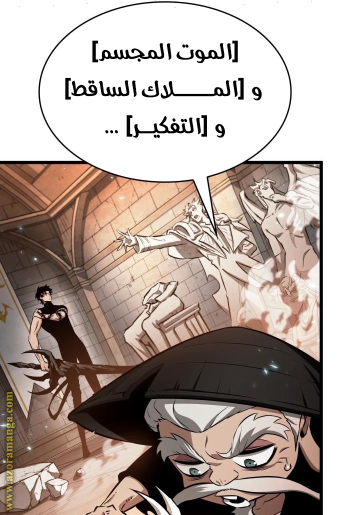 الصفحة 31