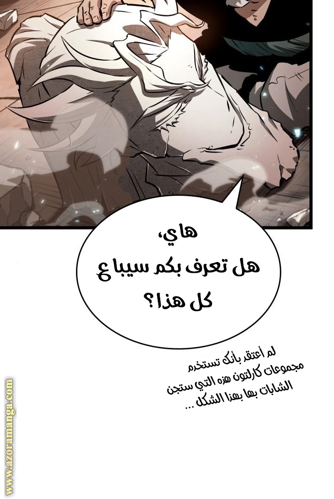الصفحة 32