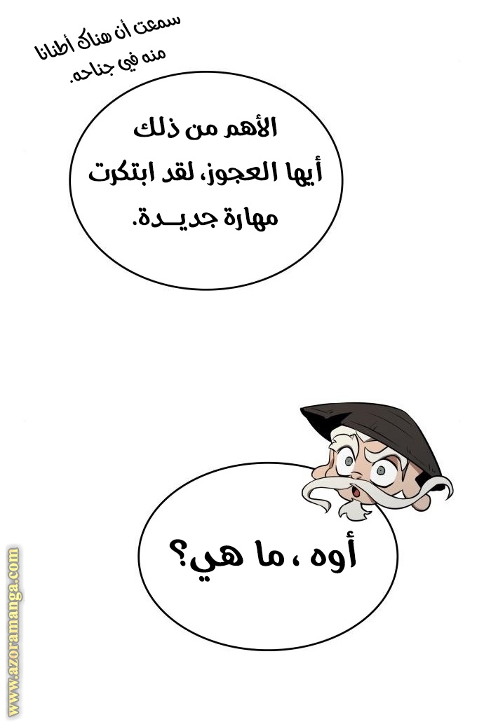 الصفحة 33