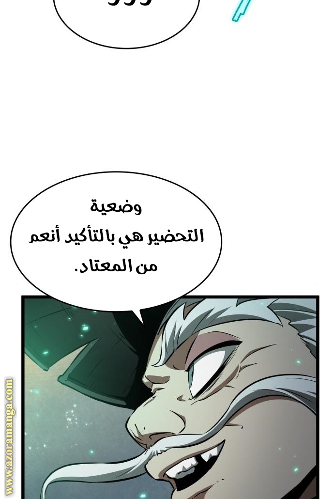الصفحة 36