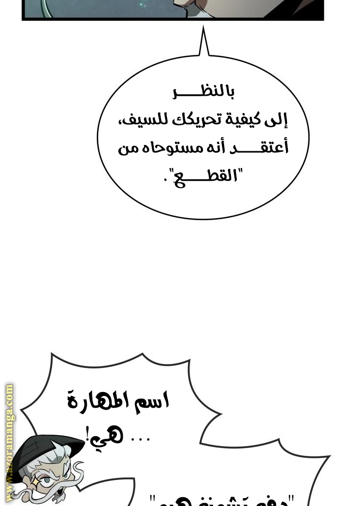 الصفحة 37