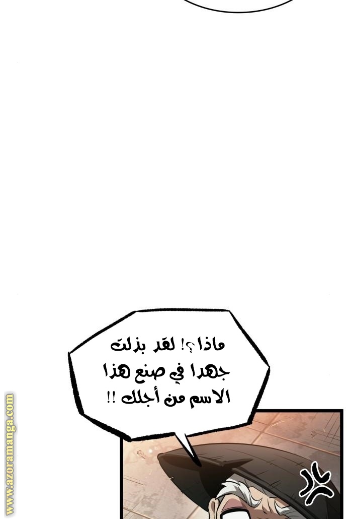 الصفحة 39