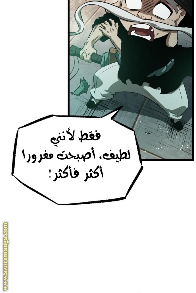 الصفحة 40