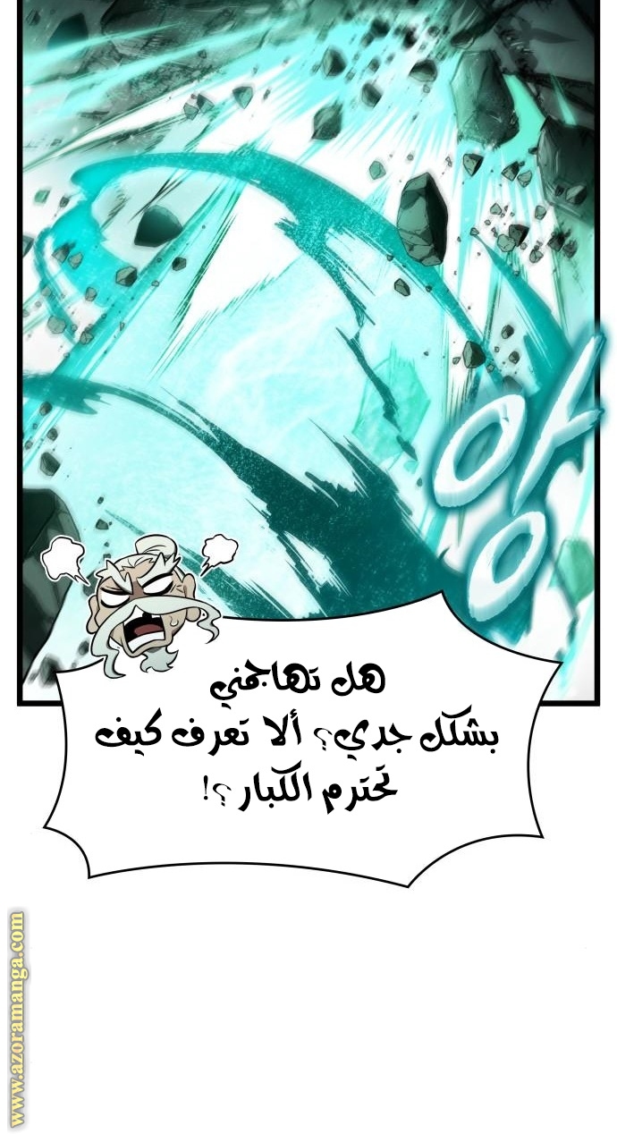 الصفحة 44