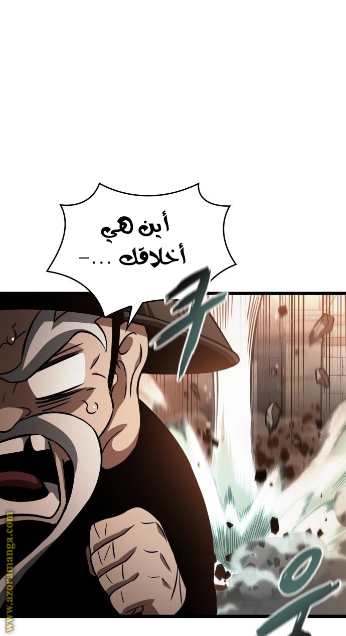 الصفحة 45