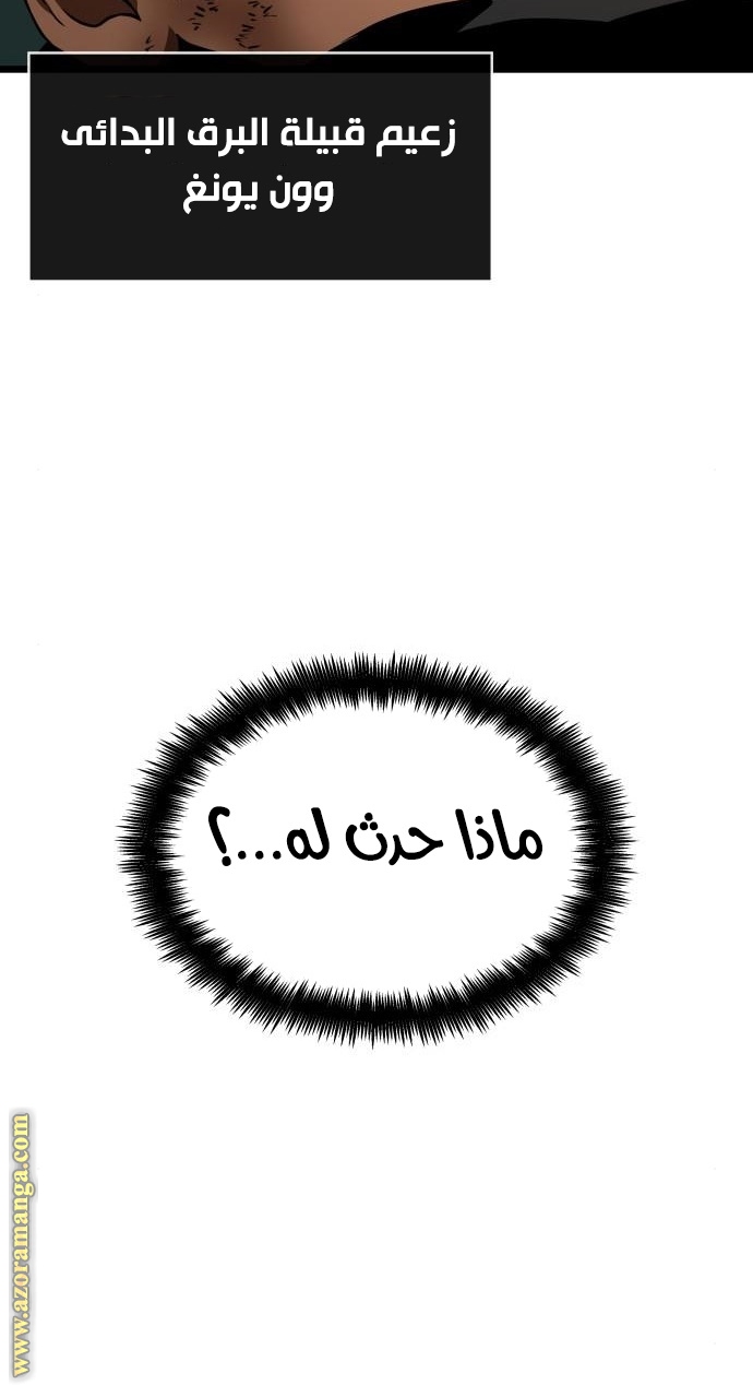 الصفحة 50