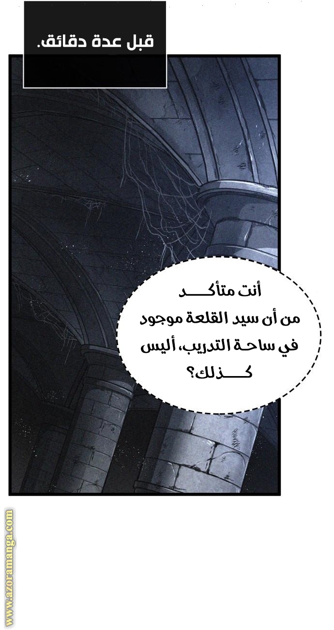 الصفحة 51