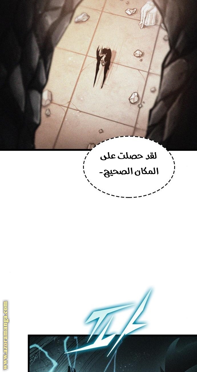 الصفحة 54