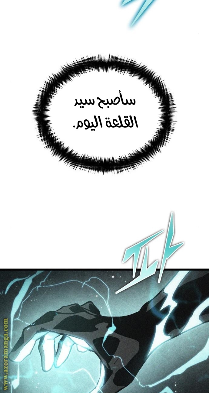 الصفحة 56